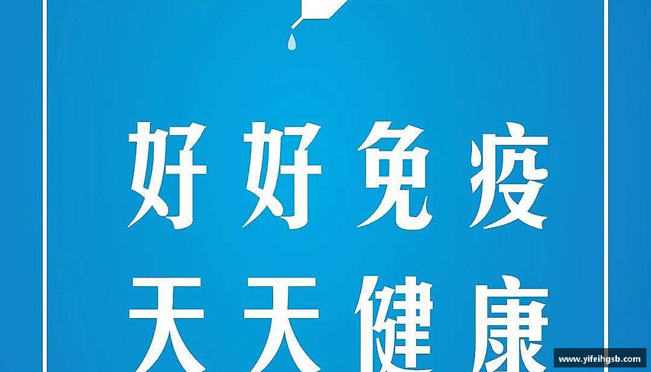 超越自我，荣耀青春
